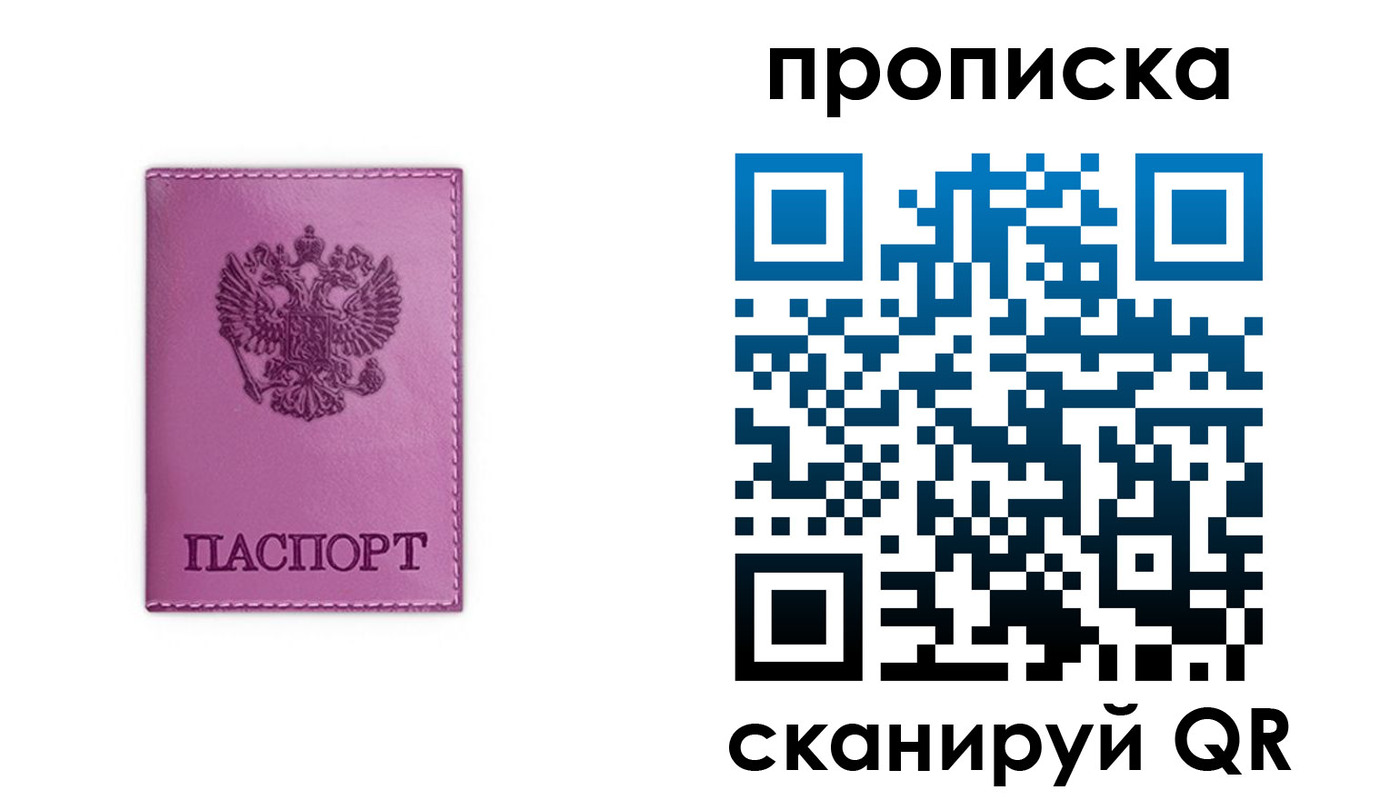 найти адрес прописки в Сарапуле