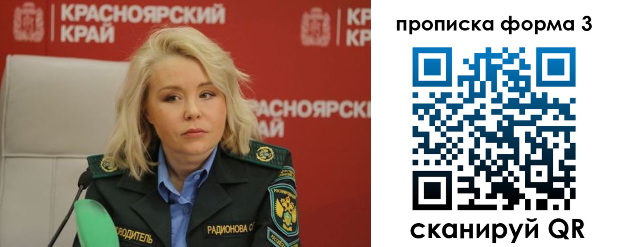 прописка иностранных граждан в Сарапуле