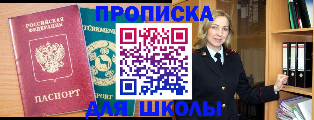 временная регистрация госуслуги в Сарапуле